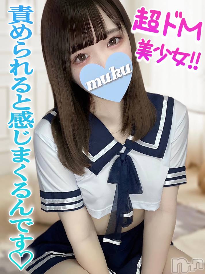 長岡デリヘル(ジュンムク)の2023年9月13日お店速報「本日最終日!!😭おっとりドM【ゆうな】ちゃん☆本日ラストまで出勤中！！」