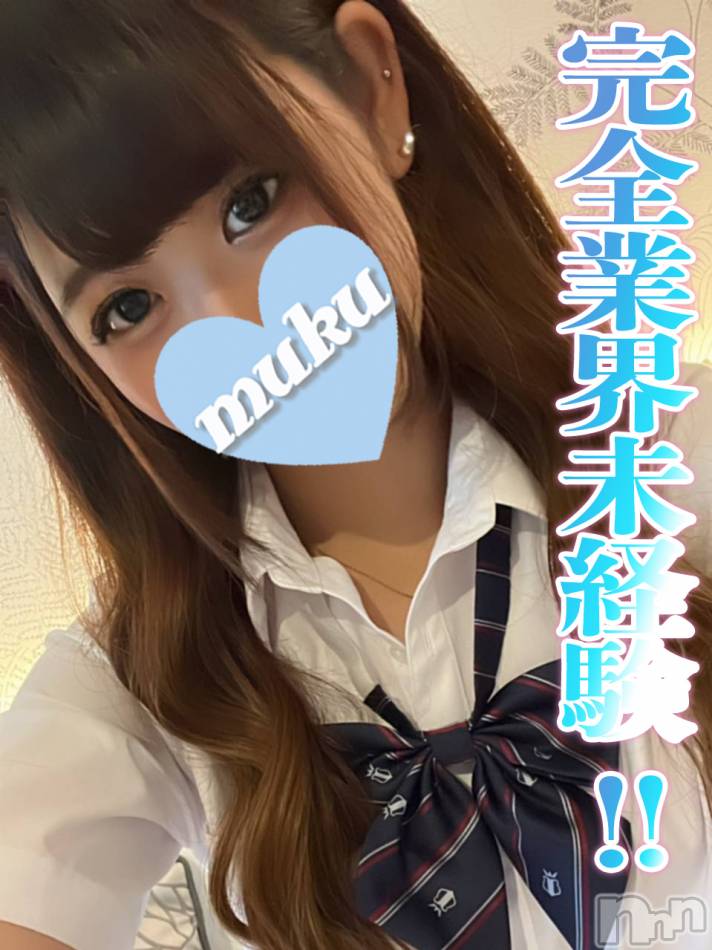 長岡デリヘル(ジュンムク)の2023年9月23日お店速報「《完全業界未経験!!🔰》本日初出勤!!【ゆうり】ちゃんの体験入店決定!」