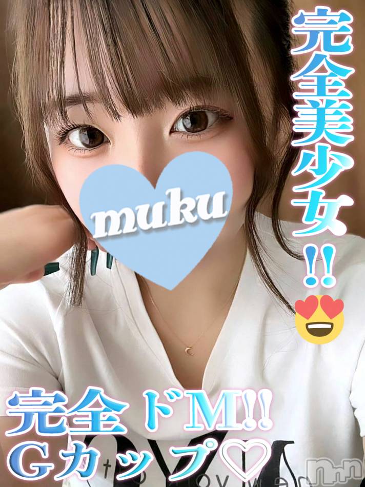 長岡デリヘル(ジュンムク)の2023年9月23日お店速報「完全ドⅯ💛Gカップ【麦(むぎ)】ちゃんの体験入店決定です！！」