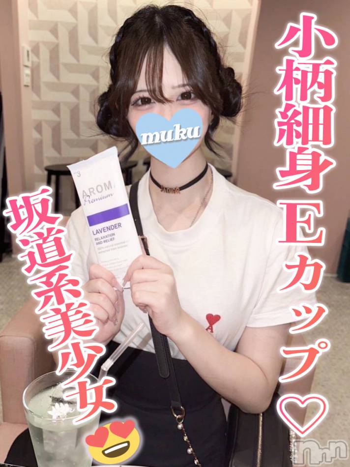 長岡デリヘル(ジュンムク)の2023年10月7日お店速報「本日最終日😭小柄細身Eカップ💛【こゆき】ちゃん絶賛出勤中です！！」