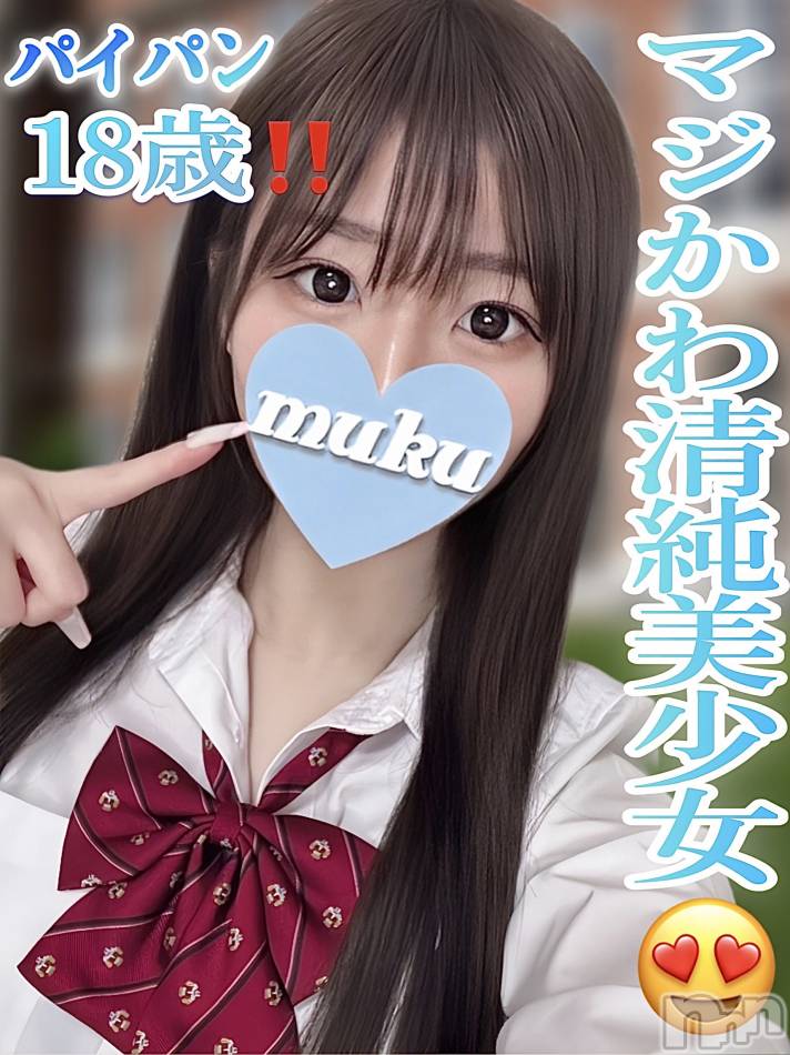 長岡デリヘル(ジュンムク)の2023年10月10日お店速報「《待望の出勤!!》🌟【えりな】ちゃん只今絶賛出勤中です!!」