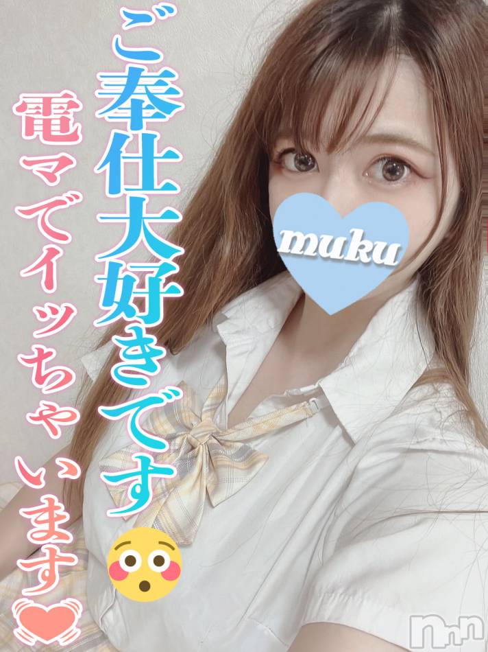 長岡デリヘル(ジュンムク)の2023年11月2日お店速報「絶賛体験中!!🔰現役女子大性【りせ】ちゃん！好評出勤中です!!♥♥♥」