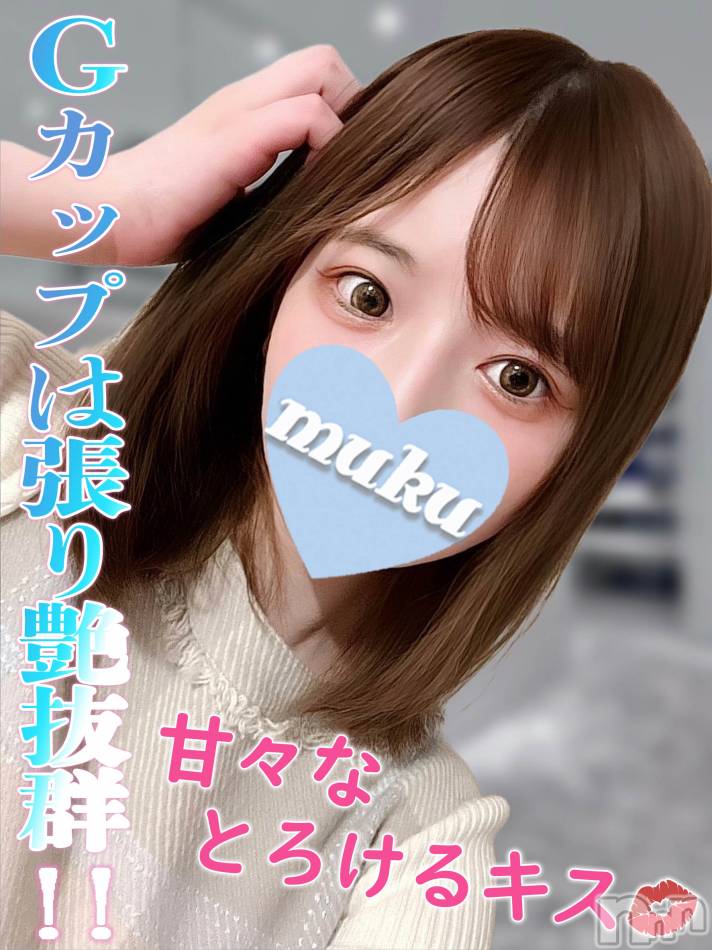 長岡デリヘル(ジュンムク)の2023年11月15日お店速報「体験乳店2日目!!🔰キス大好き💛【ゆりな】ちゃん只今絶賛出勤中！」