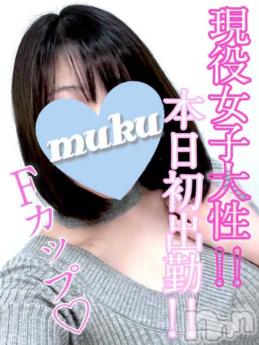 長岡デリヘル(ジュンムク)の2023年11月17日お店速報「本日17:30から初出勤決定!!🔰地元新潟【かや】ちゃん体験乳店決定☆」