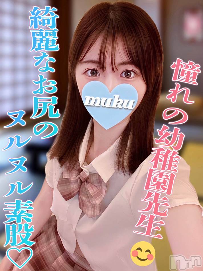 長岡デリヘル(ジュンムク)の2023年12月4日お店速報「なんと現役の保育士さん!!【うるみ】ちゃん大好評出勤中です💞」