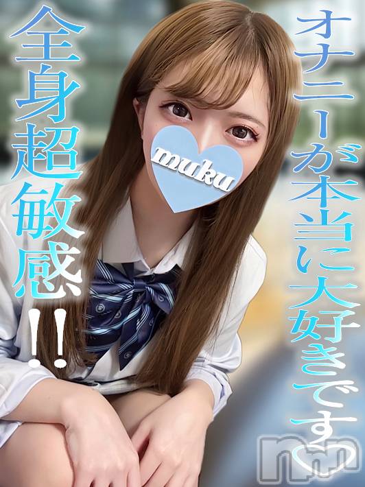 長岡デリヘル(ジュンムク)の2023年12月9日お店速報「待望の出勤決定!!全身性感帯💜【あゆむ】ちゃん本日13時より出勤!!」