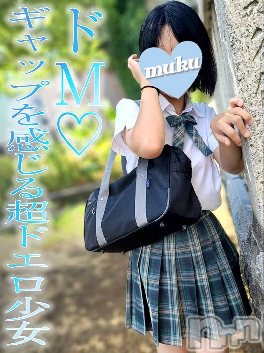 長岡デリヘル(ジュンムク)の2023年12月12日お店速報「純朴ドエロドM少女😋【きくの】ちゃん本日出勤です💗」