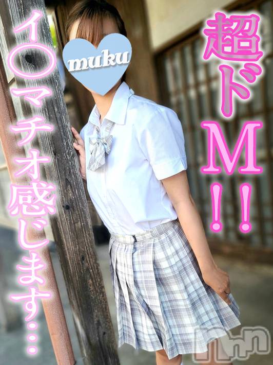 長岡デリヘル(ジュンムク)の2023年12月18日お店速報「レア出勤🌟18歳ドM敏感美少女💚【みらい】ちゃん17時より出勤!!」