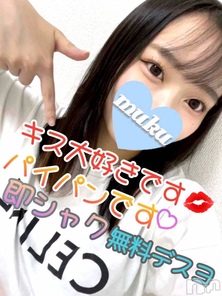 長岡デリヘル(ジュンムク)の2023年12月28日お店速報「大好評！！連日完売御礼💗【アリスちゃん】ご予約はお早めに！」