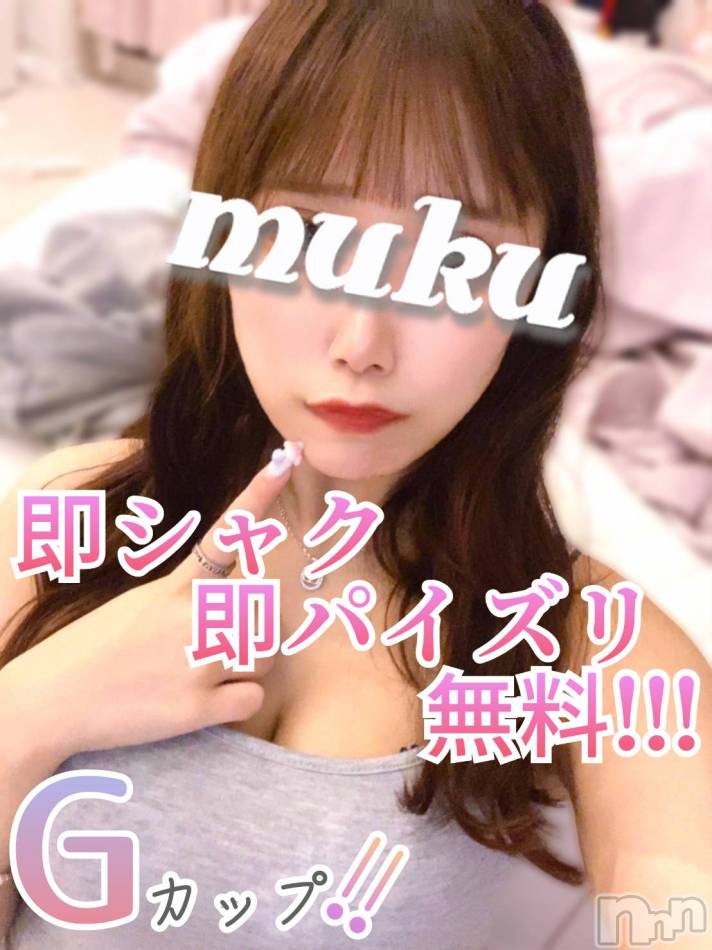 長岡デリヘル(ジュンムク)の2024年1月1日お店速報「新年明けましておめでとうございます！」