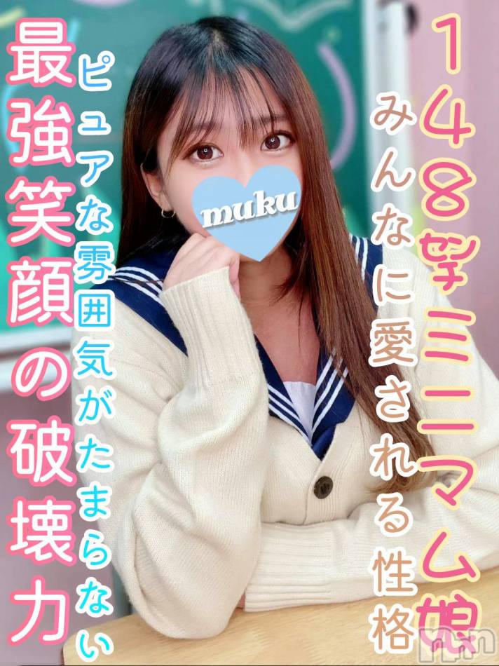 長岡デリヘル(ジュンムク)の2024年1月4日お店速報「体験入店2日目!!🔰文句なしの可愛さと穏やかさ【ゆらり】ちゃん出勤中☆」