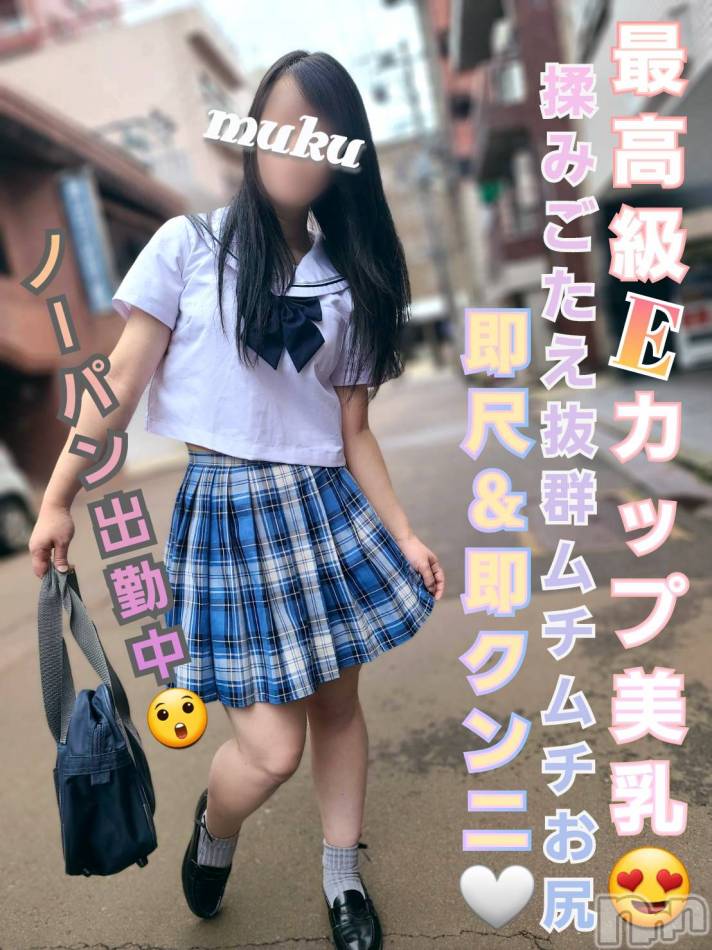 長岡デリヘル(ジュンムク)の2024年1月5日お店速報「【ゆづき】ちゃんスカートめくれば履いてません!!😦ノーパン出勤中💖」