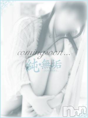 長岡デリヘル(ジュンムク)の2024年1月11日お店速報「【みれい】ちゃんの出勤リクエストを承っております！🙋」