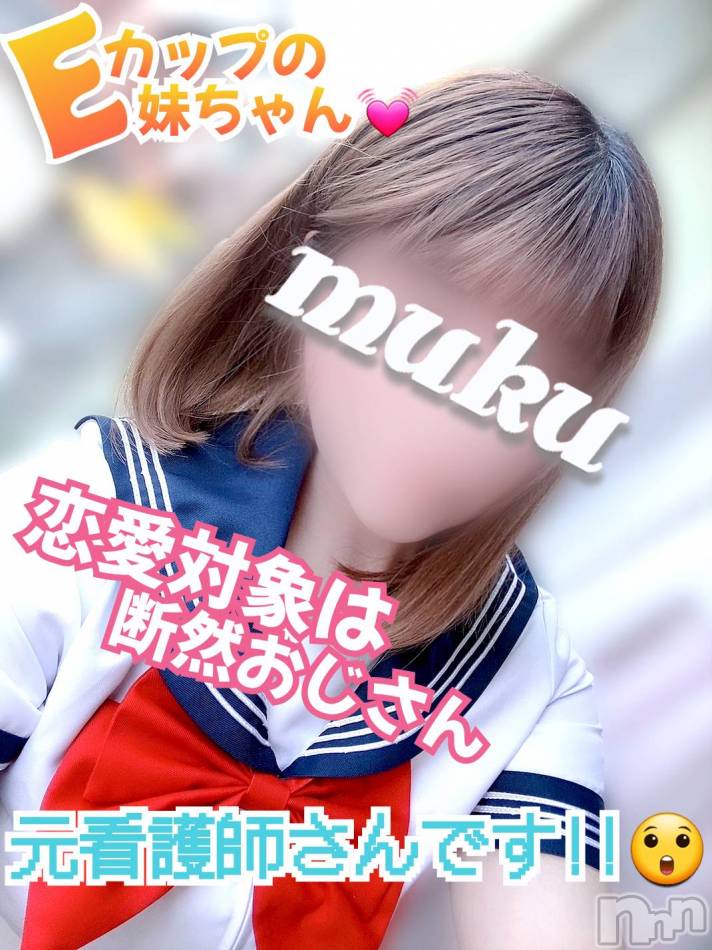 長岡デリヘル(ジュンムク)の2024年1月11日お店速報「ムチムチ柔肌ボディ💜【さち】ちゃん15時より出勤中です！！」