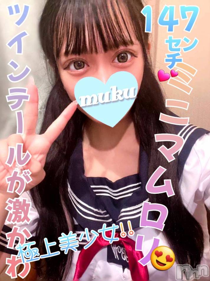 長岡デリヘル(ジュンムク)の2024年1月15日お店速報「絶賛体験乳店中!!ロリかわEカップ💖【せいあ】ちゃん12時より出勤！」