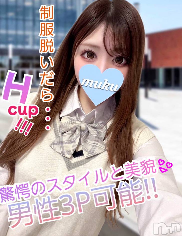 長岡デリヘル(ジュンムク)の2024年1月16日お店速報「本日最終日😭!!🔰Hカップ美巨乳💗【ゆあ】ちゃん絶賛出勤中です！！」