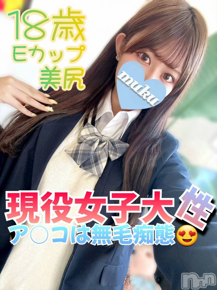 長岡デリヘル(ジュンムク)の2024年1月19日お店速報「本日空き枠ございます！人気殺到みひろちゃんご予約はお早めに!!」