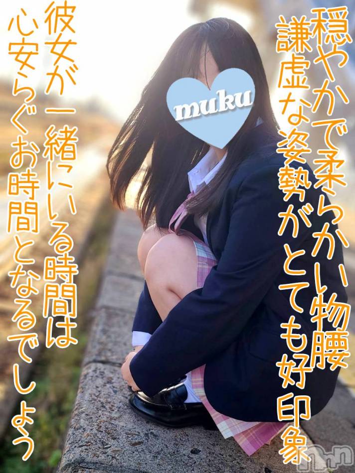 長岡デリヘル(ジュンムク)の2024年1月29日お店速報「地元新潟の癒しの女神様😍【りこ】ちゃん本日19時より出勤決定！！」