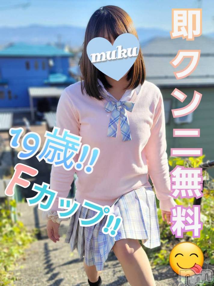 長岡デリヘル(ジュンムク)の2024年2月8日お店速報「19歳☆現役女子大性【かや】ちゃん本日出勤です！！」