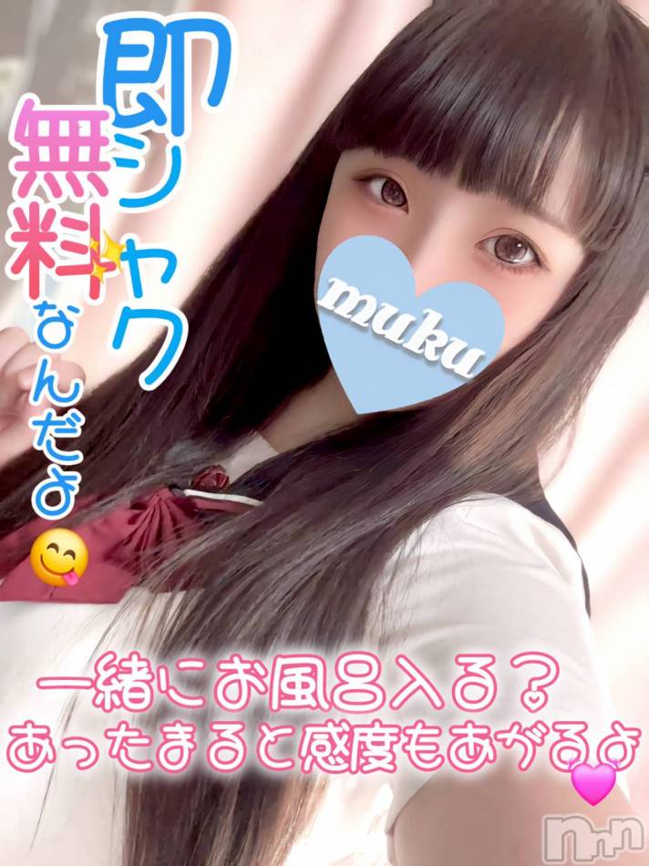 長岡デリヘル(ジュンムク)の2024年2月24日お店速報「Gカップ美少女【りりか】ちゃん本日10時より出勤です💖」