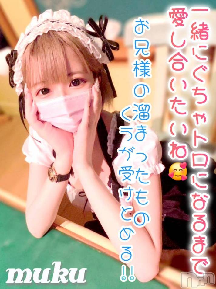 長岡デリヘル(ジュンムク)の2024年2月25日お店速報「おっぱいはフワフワＦカップ💚【くう】ちゃん只今絶賛出勤中！！」