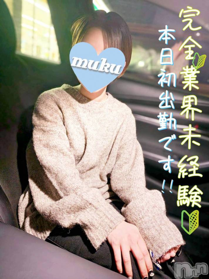 長岡デリヘル(ジュンムク)の2024年3月8日お店速報「出勤2日目!!🔰完全業界未経験『ことね』ちゃん本日13時より出勤！！」