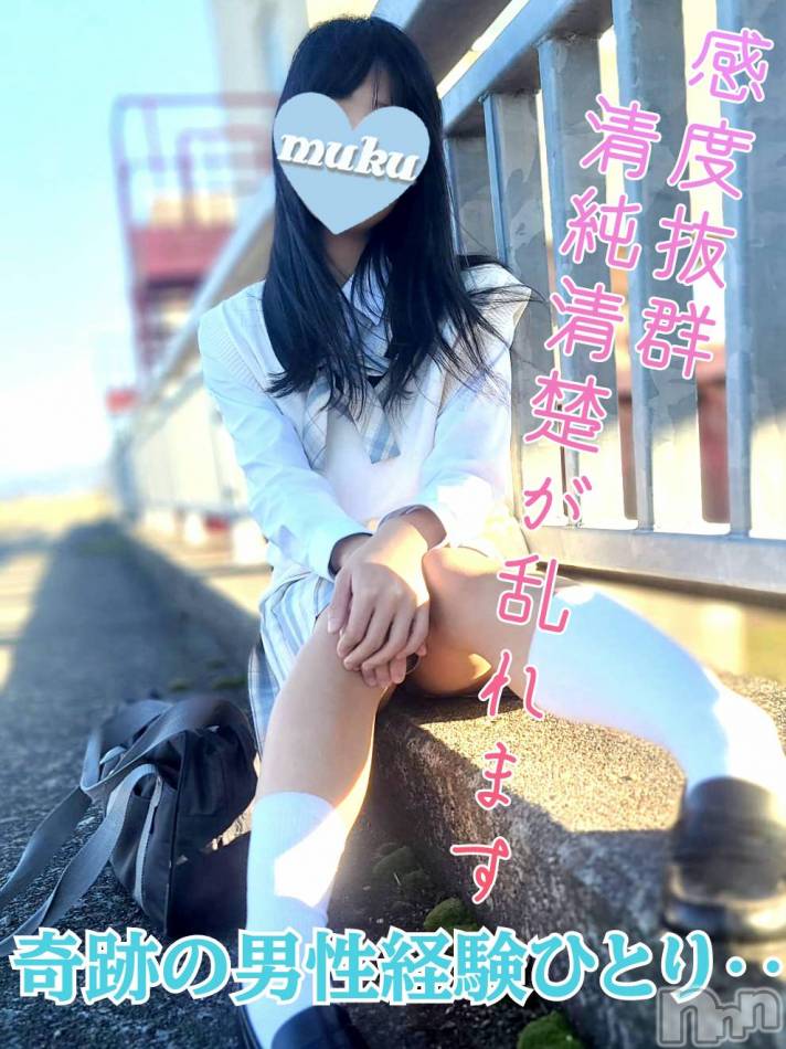 長岡デリヘル(ジュンムク)の2024年3月12日お店速報「超清純ド素人系少女【いちか】ちゃん本日出勤決定😦💕」