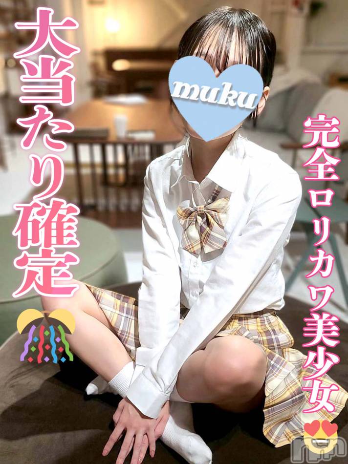 長岡デリヘル(ジュンムク)の2024年3月14日お店速報「大好評出勤決定!!💖【ひめ華】ちゃん16時より!!お早めに!!」