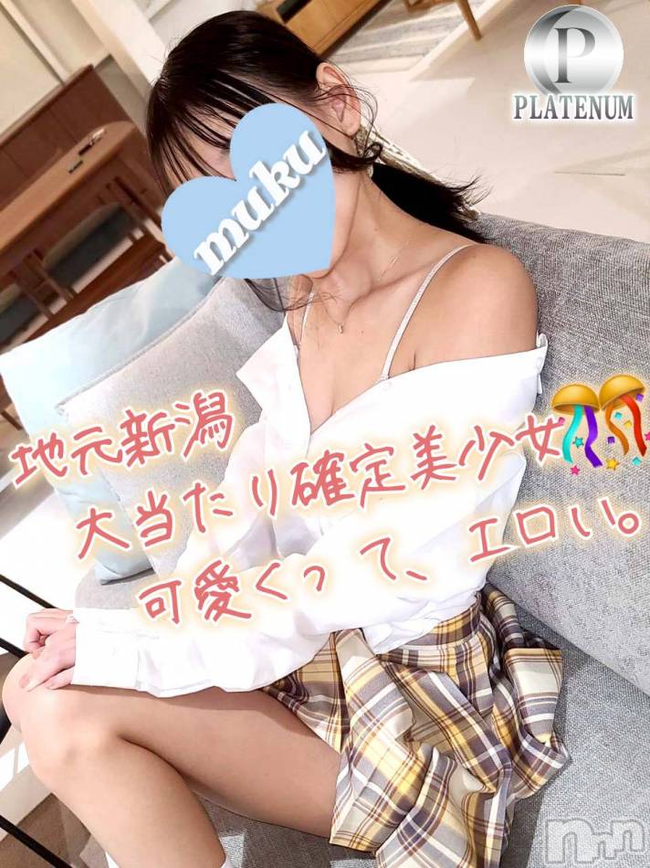 長岡デリヘル(ジュンムク)の2024年3月15日お店速報「大好評出勤決定!!💖【ひめ華】ちゃん明日16時より!!お早めに!!」