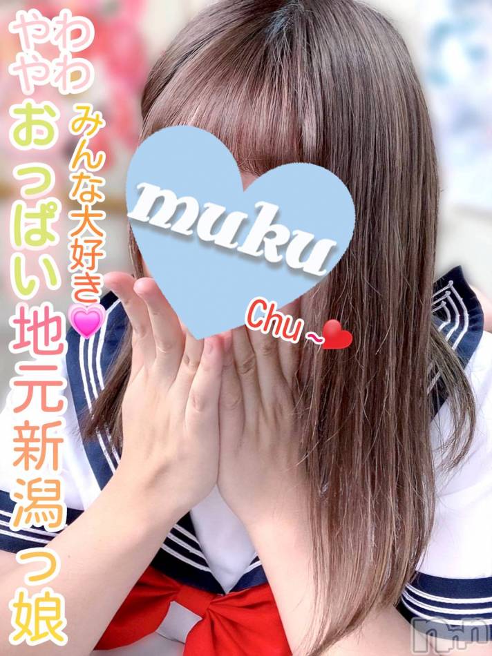 長岡デリヘル(ジュンムク)の2024年3月26日お店速報「地元新潟の妹ちゃん【さち】15時より出勤!!💞😆」