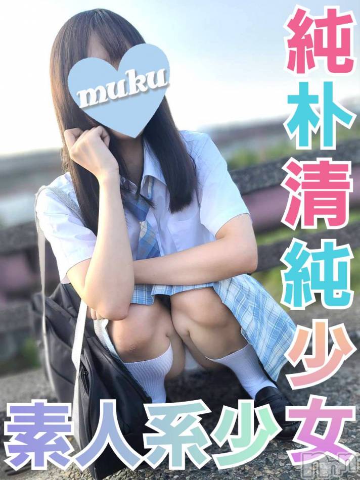 長岡デリヘル(ジュンムク)の2024年3月29日お店速報「純朴清純美少女【はるか】ちゃん本日出勤ですよ💙」