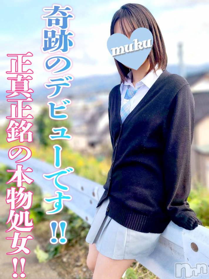 長岡デリヘル(ジュンムク)の2024年4月14日お店速報「美処女【あずさ】ちゃん待望の出勤!!!ラスト枠空いてます🌟」