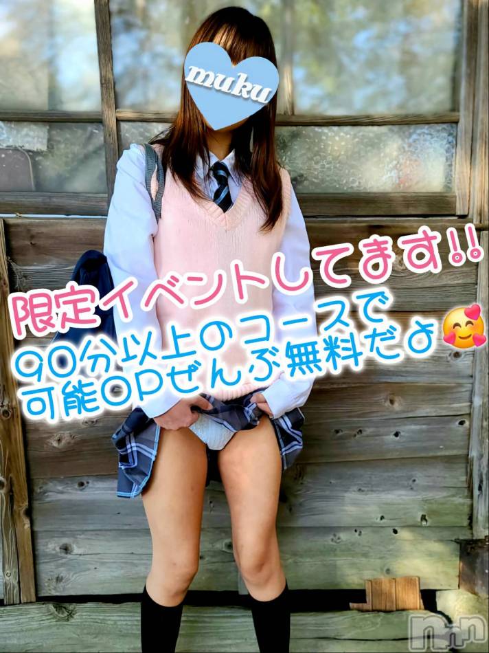 長岡デリヘル(ジュンムク)の2024年4月16日お店速報「【こはる】ちゃん本日10時より出勤!!イベント実施中!!🥳」