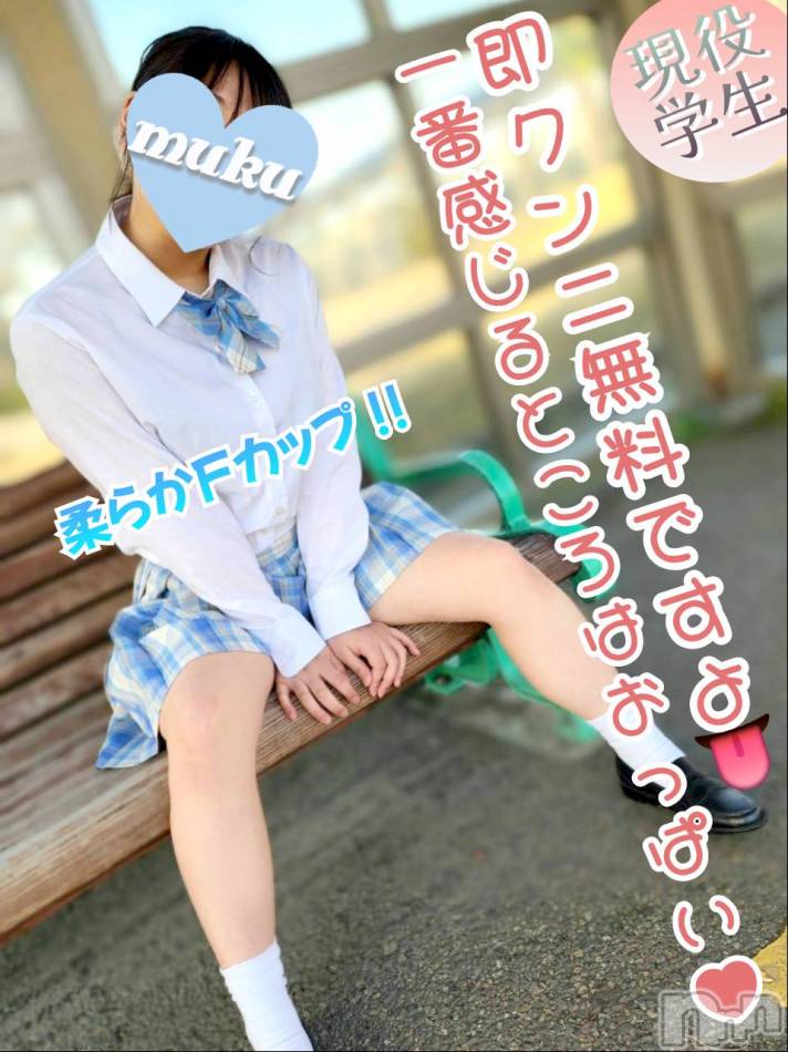 長岡デリヘル(ジュンムク)の2024年5月1日お店速報「地元新潟の育んだＦカップ娘😋【かや】ちゃん出勤です💗」