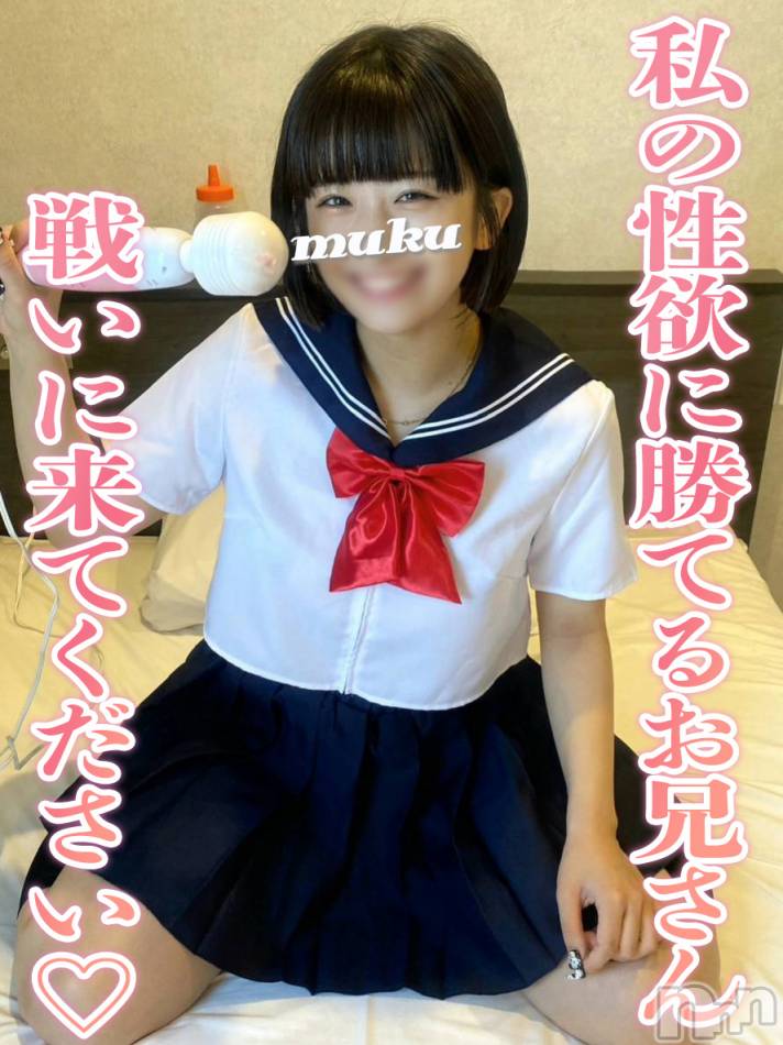 長岡デリヘル(ジュンムク)の2024年5月27日お店速報「即尺可能！Ecupで敏感なMっ気美少女💙【ゆこ】ちゃん本日出勤！！」