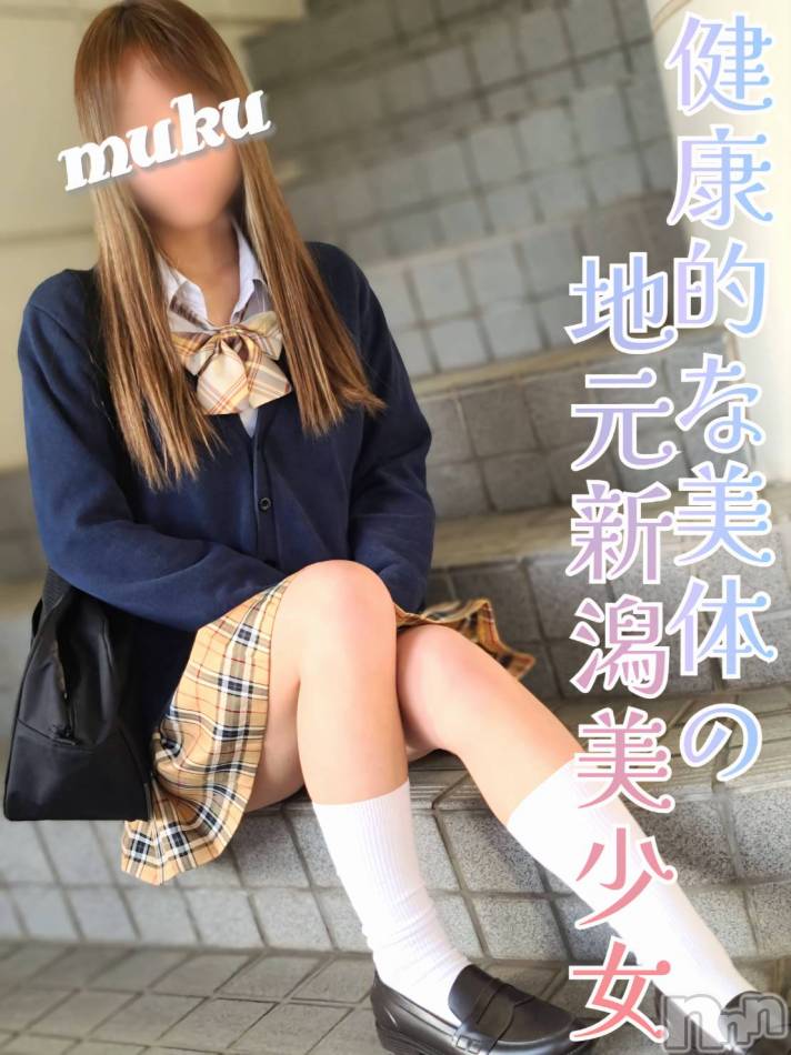 長岡デリヘル(ジュンムク)の2024年5月29日お店速報「朝から遊びたい方必見!!!!」