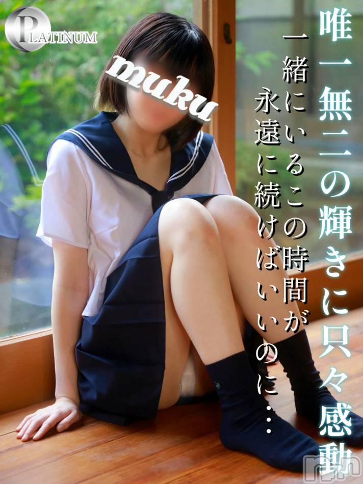 長岡デリヘル(ジュンムク)の2024年6月2日お店速報「本日も大好評にて完売御礼🙇【こと】ちゃん本日出勤です🌟🌟🌟」