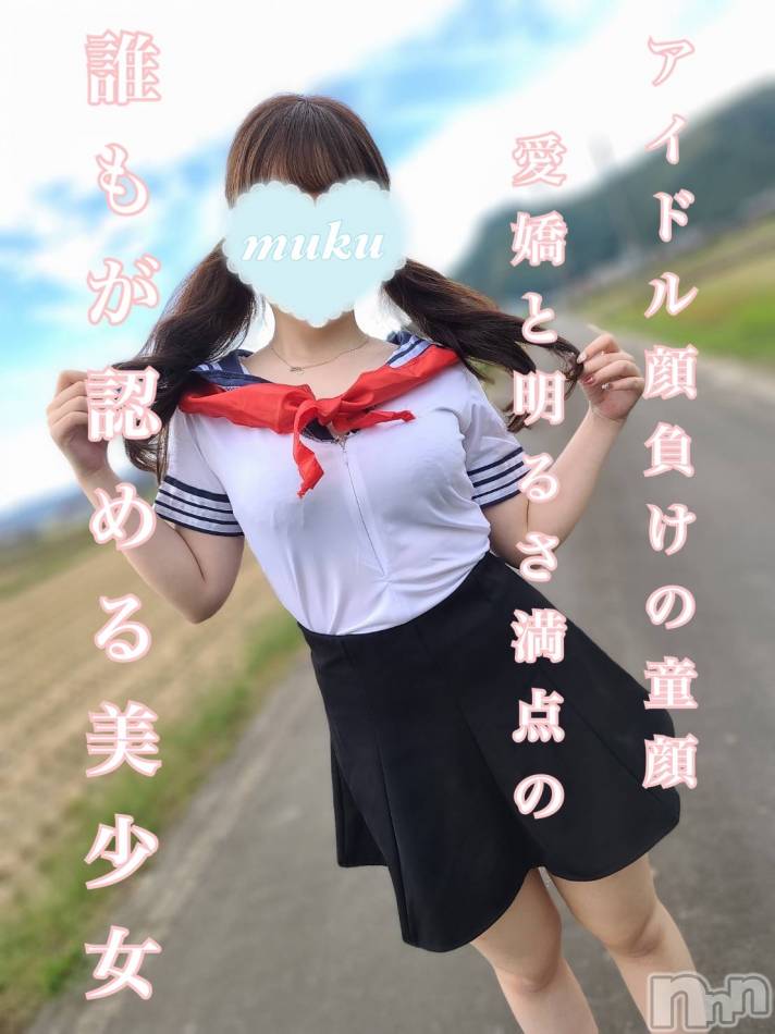長岡デリヘル(ジュンムク)の2024年6月2日お店速報「地元アイドル系美少女🌟【まい】ちゃん💚待望の出勤決定です😍!!」