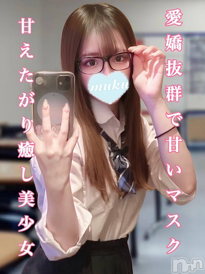 長岡デリヘル(ジュンムク)の2024年6月4日お店速報「6月4日 20時07分のお店速報」