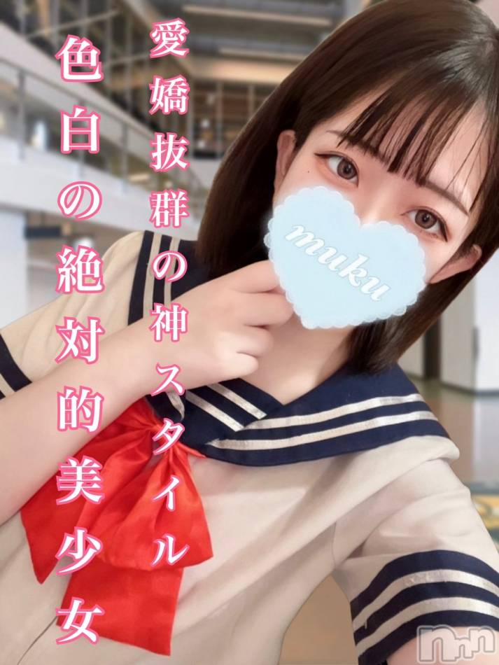 長岡デリヘル(ジュンムク)の2024年6月6日お店速報「☆緊急体験入店速報☆」