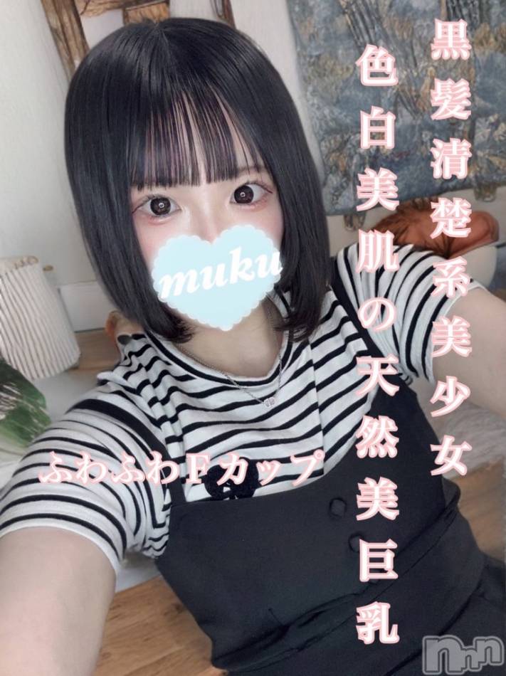 長岡デリヘル(ジュンムク)の2024年6月14日お店速報「緊急速報!!!電撃体験入店決定!!!」