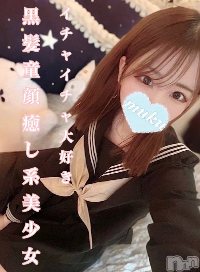 長岡デリヘル(ジュンムク)の2024年6月16日お店速報「明日17日より緊急体験入店決定!!!」