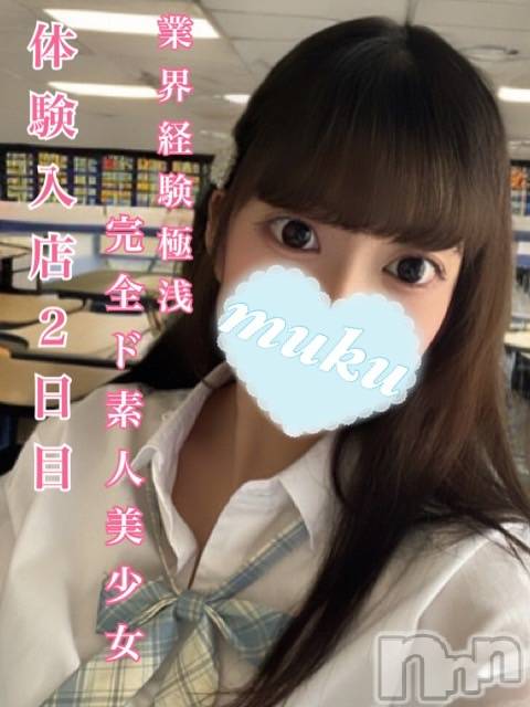 長岡デリヘル(ジュンムク)の2024年6月18日お店速報「本日体験入店２日目💛【なみちゃん】」
