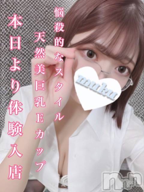 長岡デリヘル(ジュンムク)の2024年6月29日お店速報「本日からの体験入店アリ!!!」