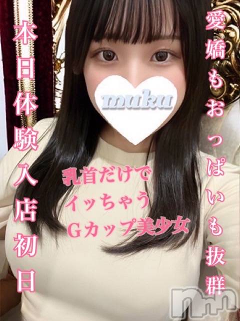 長岡デリヘル(ジュンムク)の2024年6月30日お店速報「本日もオススメの女の子出勤致します🥰」