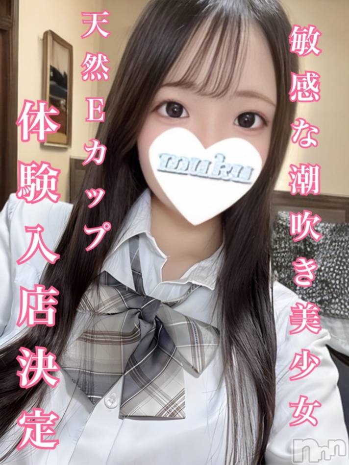 長岡デリヘル(ジュンムク)の2024年7月11日お店速報「本日からの体験入店!!!【なゆちゃん】」