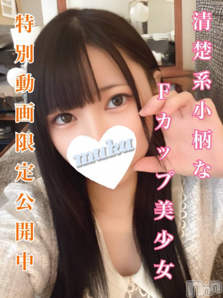 長岡デリヘル(ジュンムク)の2024年7月11日お店速報「本日が最終日となっています( ；∀；)」