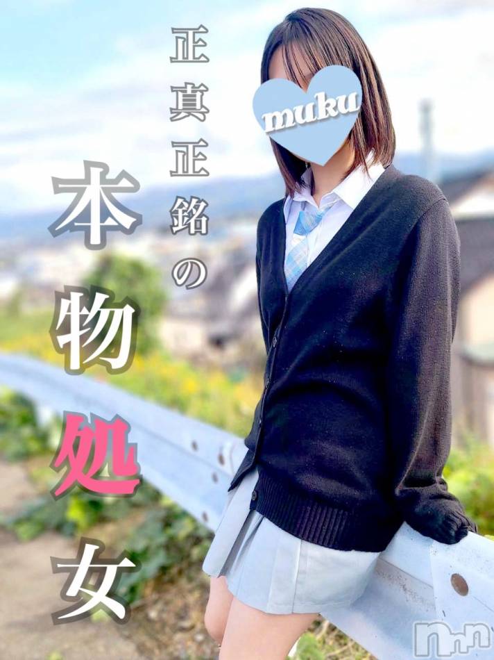 長岡デリヘル(ジュンムク)の2024年7月14日お店速報「本日も早々完売御礼です!!!!【あずさちゃん】」