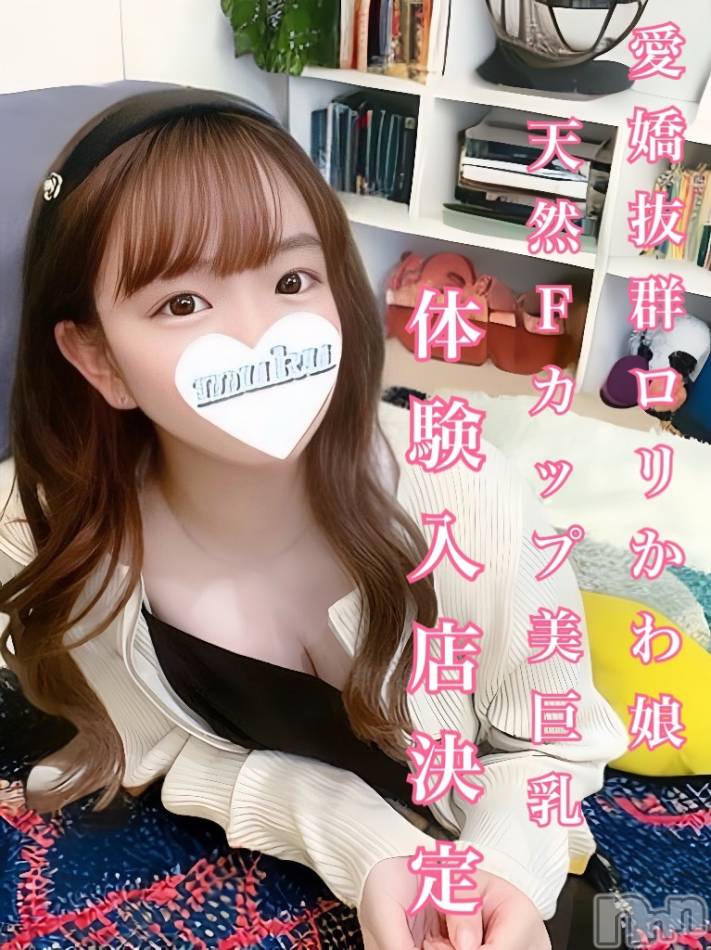 長岡デリヘル(ジュンムク)の2024年7月15日お店速報「体験入店日決定いたしました!!!【もこちゃん】」
