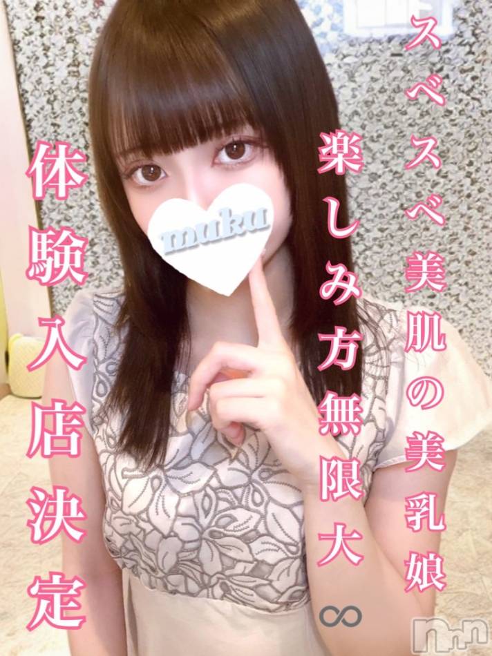 長岡デリヘル(ジュンムク)の2024年7月22日お店速報「緊急速報!!!怒涛の体験入店ラッシュが止まりません!!」